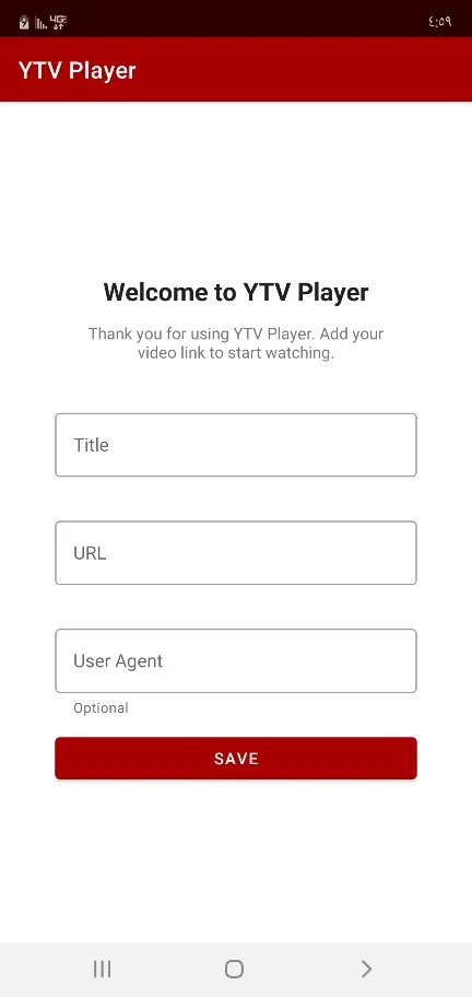 واجهه YTV Player Yacine TV